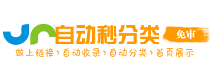 后湖管理区今日热搜榜